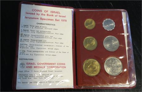 1970 Israel Coins
