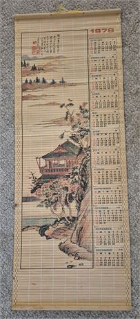 Japanese Wood Calendar