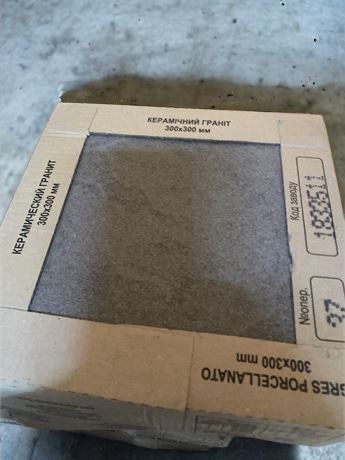 Zeus Ceramica Floor Tile Squares 12" x 12" - 5 Boxes & 1 Partial Box