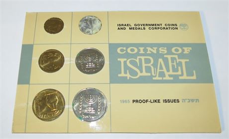 1965 Coins Of Israel Proof-Like Issues