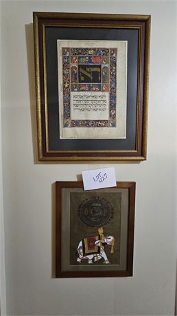 India/Indian Art & Hebrew Scroll Art