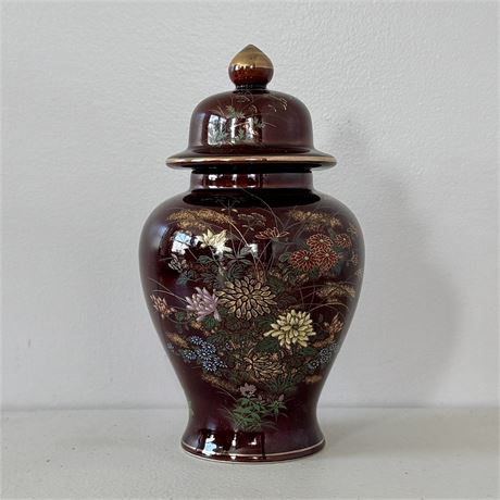 Vintage Japanese Ginger Jar Trimmed in Gold - 10"