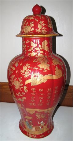 Large Decorative Vase With Lid
