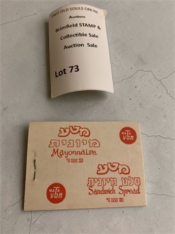 Israeli Coin Stamp Booklet Mata Kosher Mayonnaise Lot From 1950s