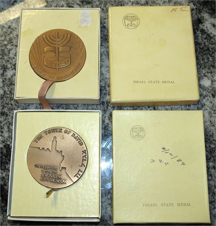 Israel State Medals