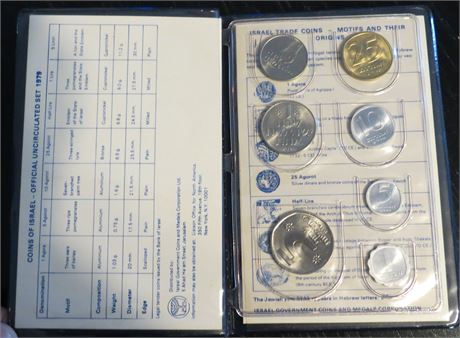 1979 Israel Trade Coins