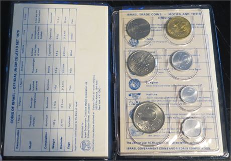 1979 Israel Trade Coins