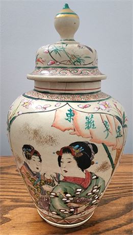 Hand-Painted Asian Vase