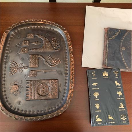 Handmade Hammered Copper Judaica Wall Art Tray From Israel