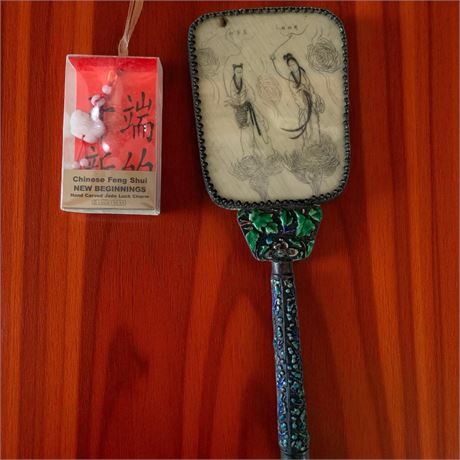 Asian Hand Mirror W/Jade Handle & Chinese Feng Shui Hand Carved Jade Luck Charm
