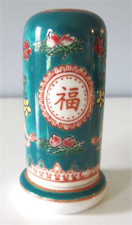 Chinese Porcelain Toothpick Holder