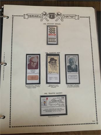 White Ace Historical Stamp Album Postal Issues of Israel 1982 - 1987
