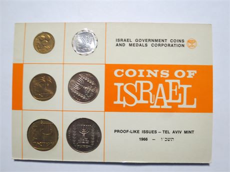 1966 Coins Of Israel Proof-Like Tel-Aviv Mint