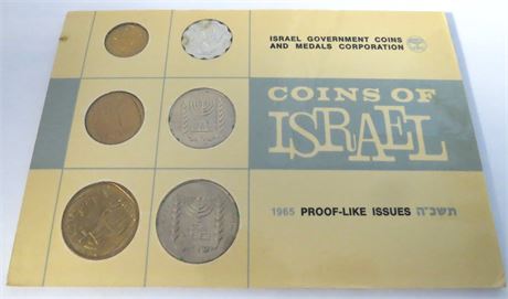 1965 Coins Of Israel Proof-Like Issues