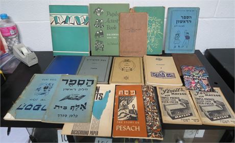 Vintage Hebrew Books