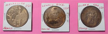 Bronze Jewish Commemorative Medals