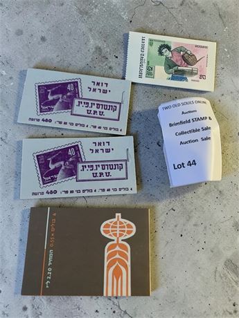 1949 Israeli Universal Postal Union Hebrew Stamp Booklet Panes 40 Cents Stamps