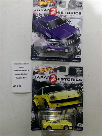 Hot Wheels Car Culture Japan Historics 2 Series Nissan Skyline C210 Car