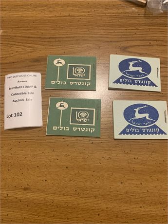 Israel Postal Authority 1950s Twelve Tribes Issue Stamp Booklets