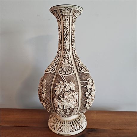 Arnart Imports Raised Intricately Carved~ Ivory Dynasty Vintage Brass Vase