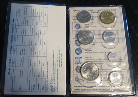 1979 Israel Trade Coins