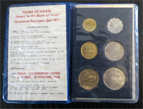 Coins of Israel 1971