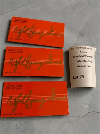 Wolfgang Amadeus Mozart International Year of Mozart Israeli Stamp Booklets