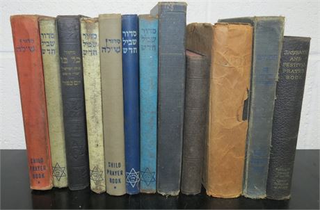 Vintage Hebrew Books