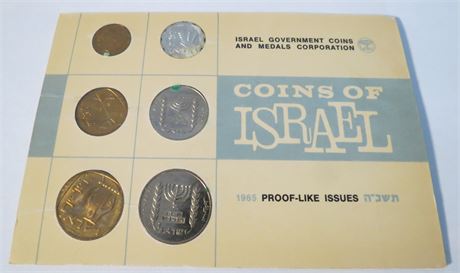 1965 Coins Of Israel Proof-Like Issues