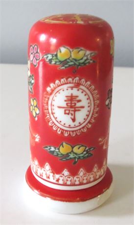 Chinese Porcelain Toothpick Holder