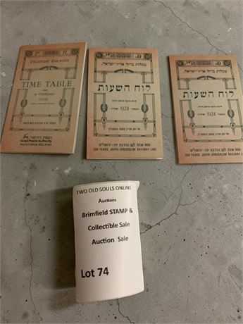 1992 Israeli Port Authority Stamps For 100 Years Jaffa Jerusalem Railway Line