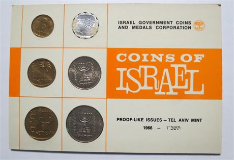 1966 Coins Of Israel Proof-Like Tel-Aviv Mint