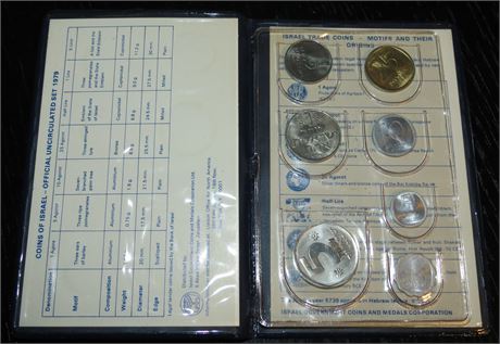 1979 Israel Trade Coins