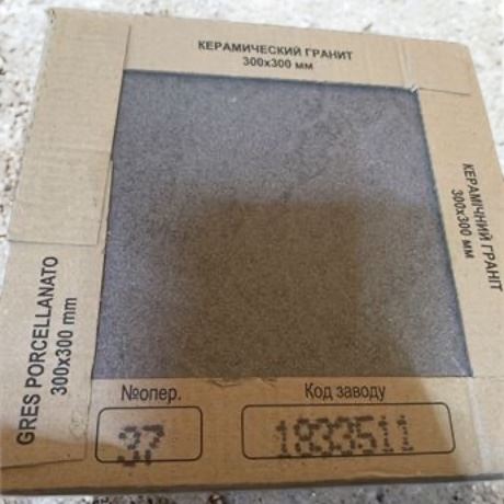 Zeus Ceramica Floor Tile Squares 12" x 12" 10 Boxes