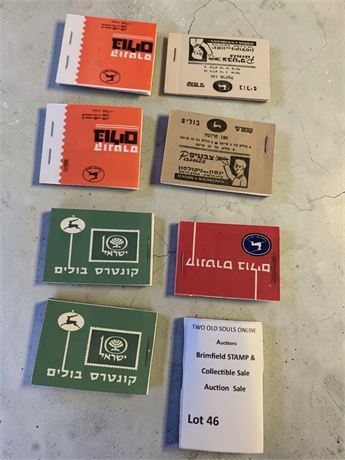 Jenson & Nicholson Paints Hebrew/Israeli Kuntres Bulim Stamp Books (Unsealed)