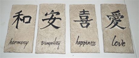 Japanese Decor